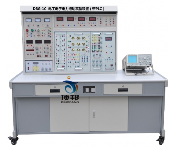 电工电子电力拖动实验装置（带PLC）