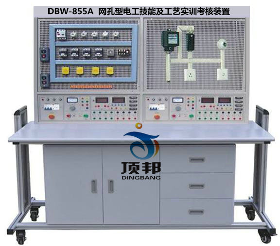 网孔型电工技能及工艺实训考核装置（单面、双组）