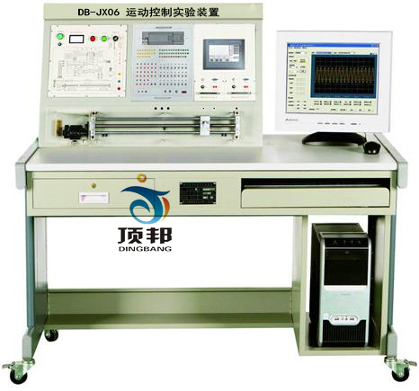 运动控制实验装置