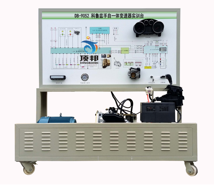 科鲁兹手自一体变速器实训台