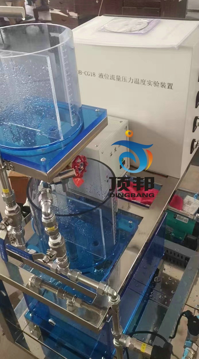 液位流量压力温度实验装置(图3) 液位流量压力温度实验装置