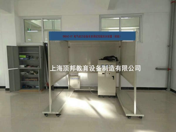 电气动力设备安装调试技能实训装置(初级)(图2) 电气动力设备安装调试技能实训装置