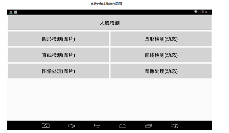 物联网射频识别综合应用实验箱(图7)