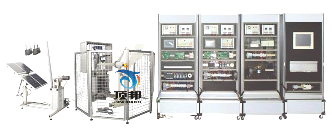 风光互补发电教学实训系统