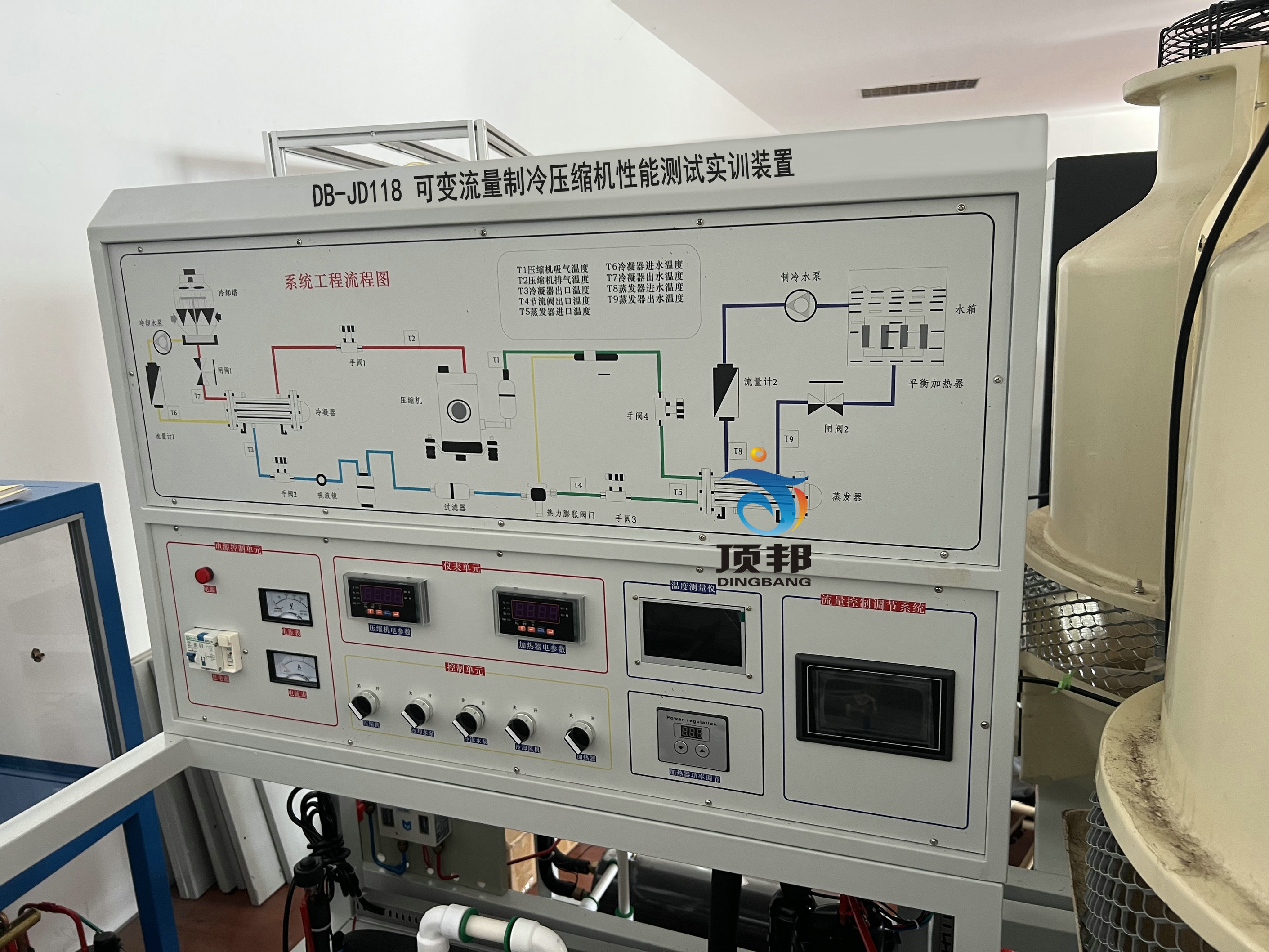 可变流量制冷压缩机性能测试实训装置