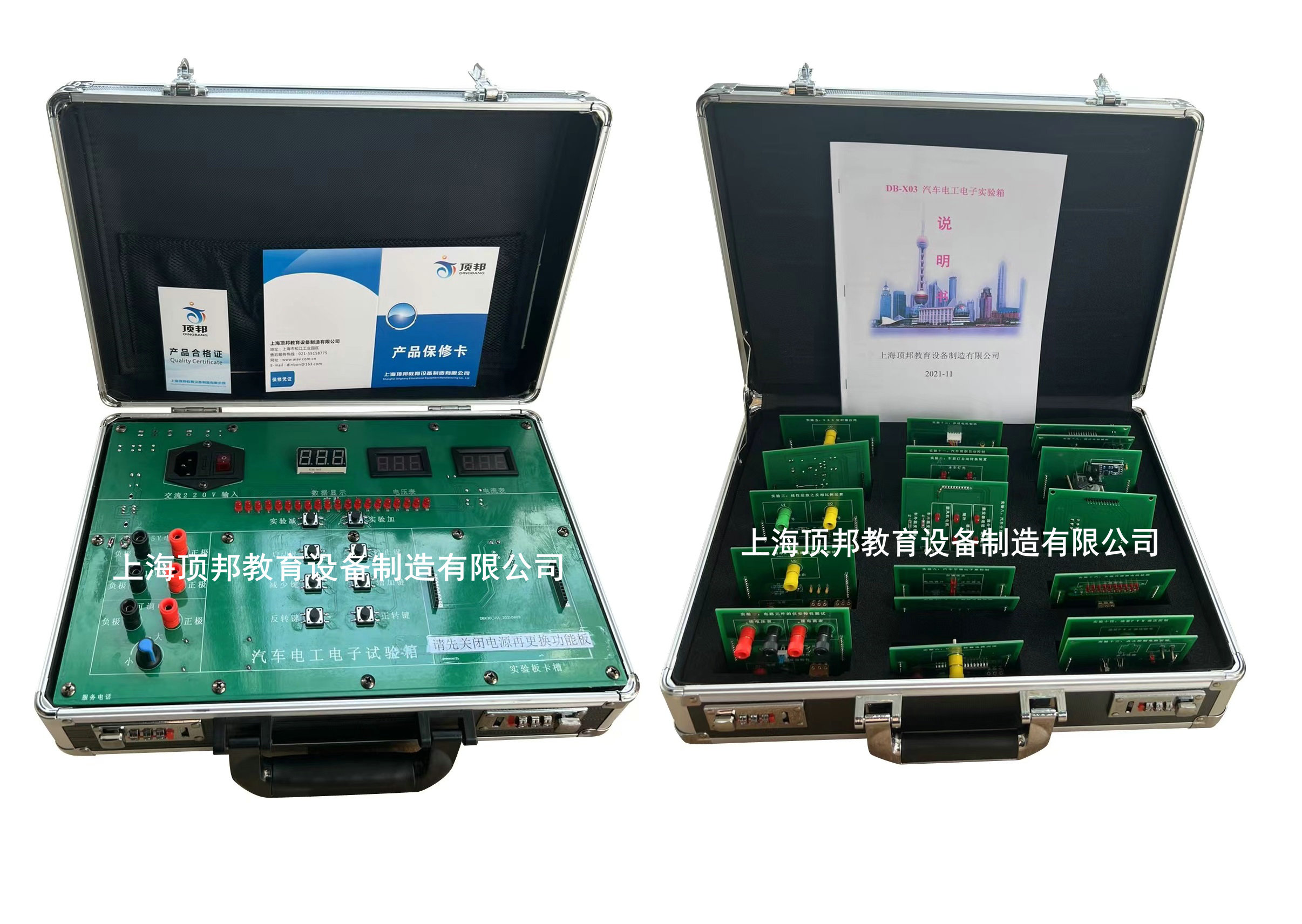 汽车电工电子实验箱(图2) 汽车电工电子实验箱