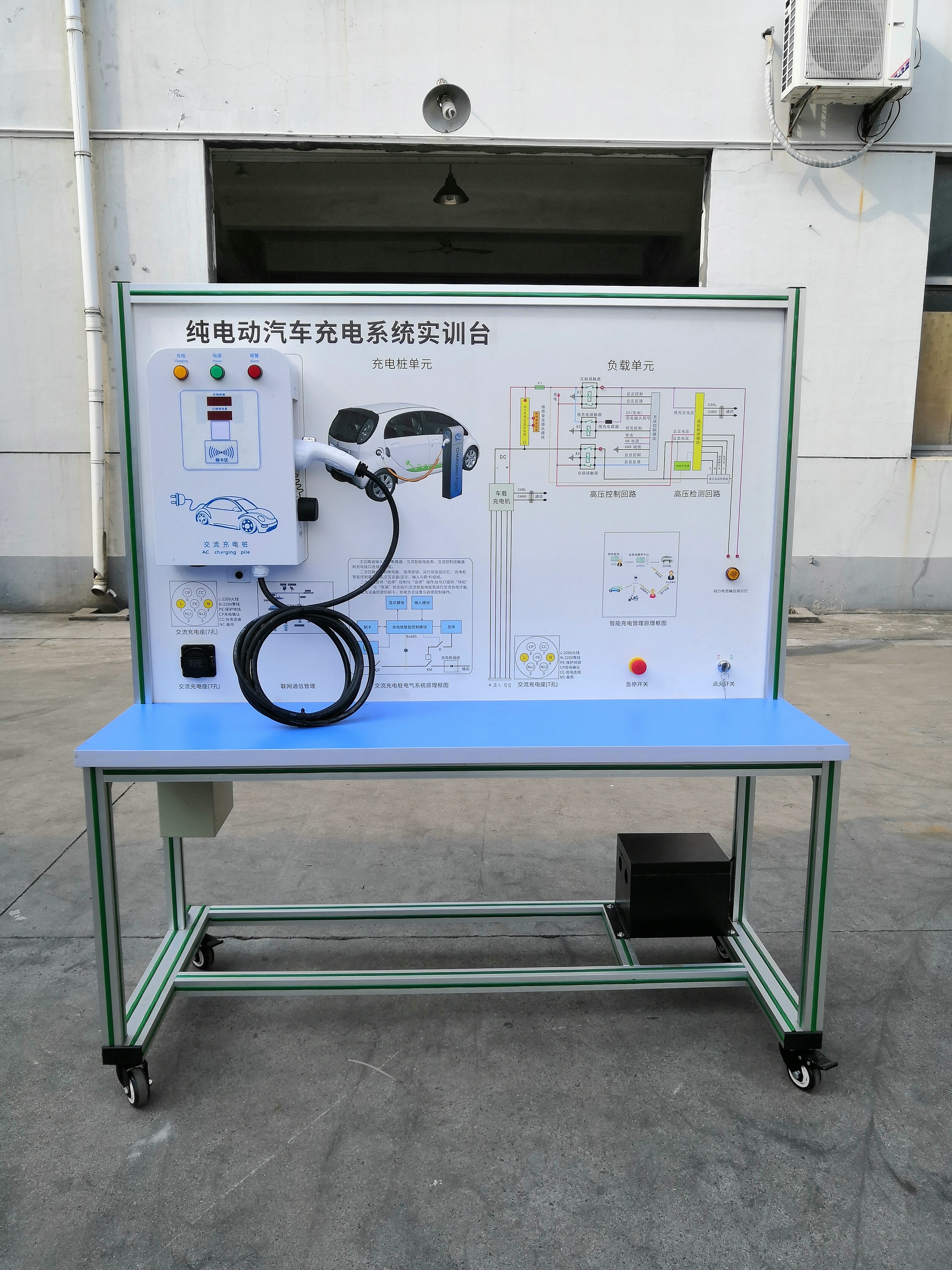 新能源汽车充电管理系统实训台(图3) 新能源汽车充电管理系统实训台