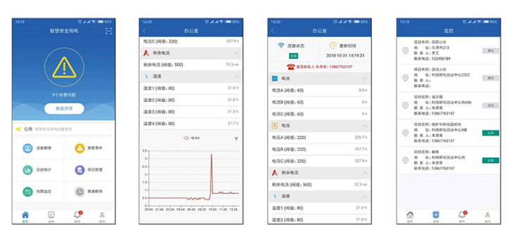 车站地铁通风与空调模拟系统(图2) 软件界面